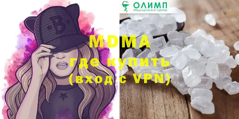 наркошоп  Кировград  MDMA Molly 