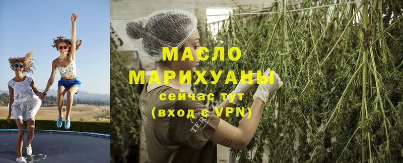 Дистиллят ТГК Wax  Кировград 